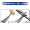 Plamokojo PMKJ034-12 Paint Clip Master 12 Piece Hobby Tool