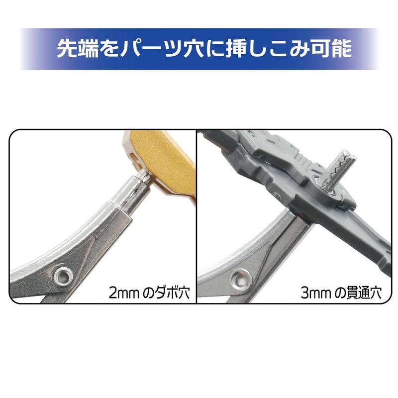 Plamokojo PMKJ034-12 Paint Clip Master 12 Piece Hobby Tool