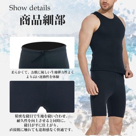 MORGEN SKY Wetsuit, 0.1 inch (3 mm), 0.08 inch (2 mm), Wet Vest, Shorts, Thermal Inner, Back Jersey, Sleeveless, Wet Inner, Unisex, MY060 (L, 2MM-Shorts)