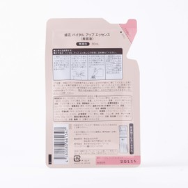 vital up essence refill