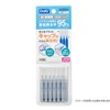 Ebisu Daily Cap Interdental Brushes, 20 Pieces, SSSS Set of