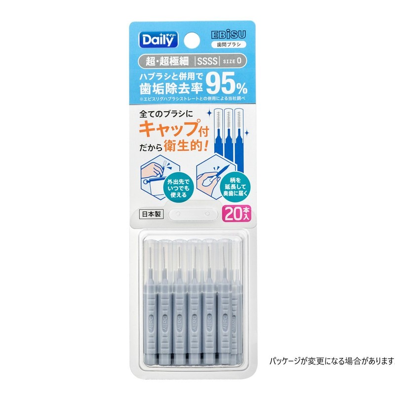 Ebisu Daily Cap Interdental Brushes, 20 Pieces, SSSS Set of