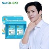 뉴트리디데이 생유산균 프로바이오틱스 골드 플러스(PTP) 2입 선물세트 NutriD-Day Probiotic Gold Plus (PTP) 2-Pack Gift Set