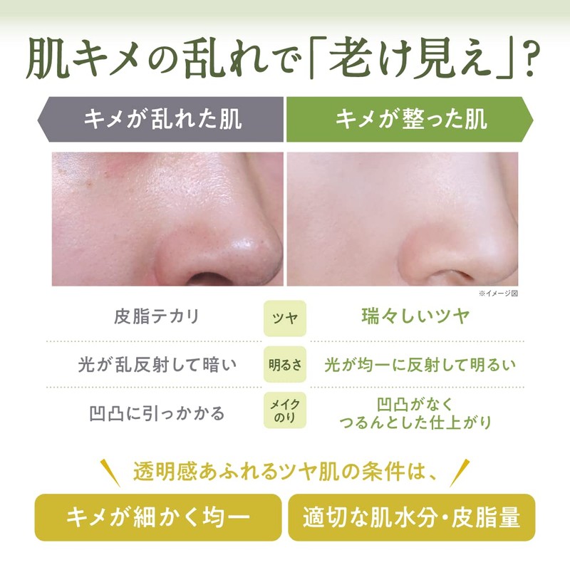 Santa Marche Tea Serum Cleansing Oil 195ml