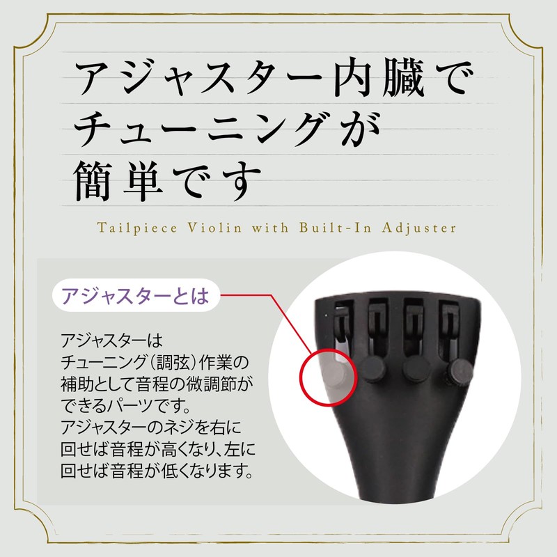 Morisho Violin Violin Tailpiece Adjuster Built-in Tuner Tail String for