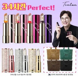 Total of 4 flower lipsticks + crystal lipstick + Agata big corduroy bag / 꽃 립스틱 총 4개 + 크리스탈 립스틱 + 아가타 빅 코듀로이백