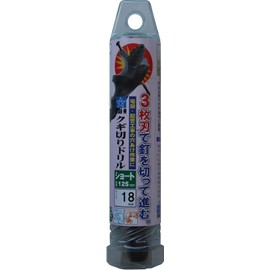 Star M 9S-180 Nail Cutting Drill Short 0.7 inches (18 mm)