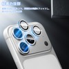 For 17 pro/pro max Camera Film, Sparkling, Camera Protection, 9H