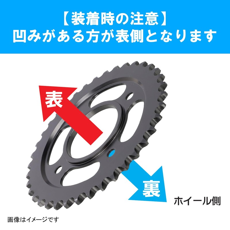 Kitaco 535-1424041 Driven Sprocket (Rear/41T) 420 Size, Super Cub 50/110,