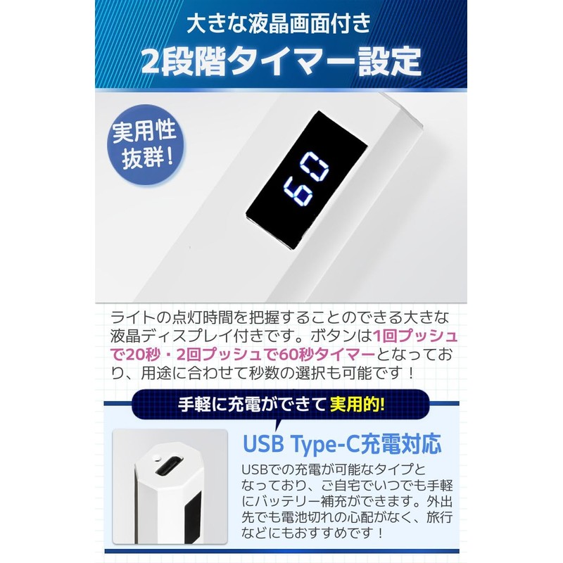 fogman Gel Nail Light UV Stylish USB LED Charging Lamp