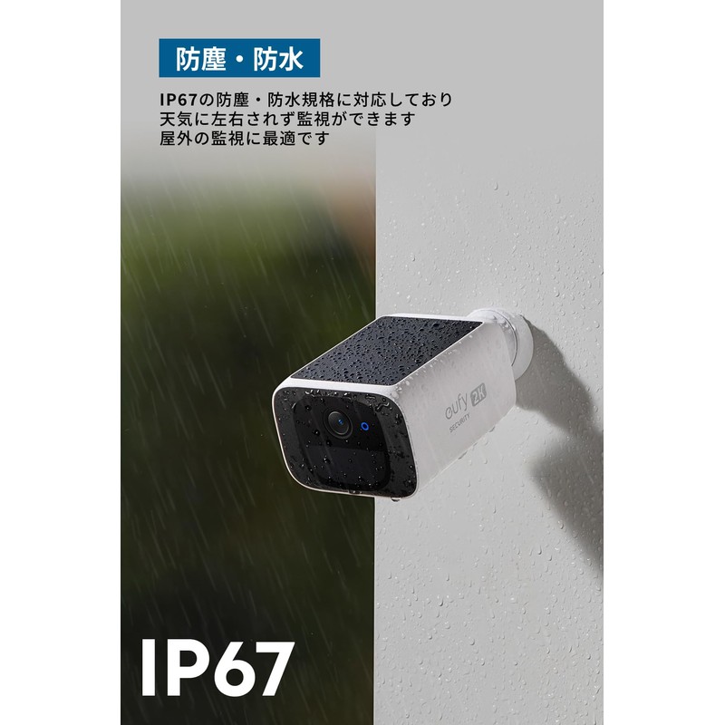 eufy Security SoloCom S220