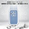 OFF WE GO TPU Key Shell Car Key Cover, Key