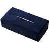 Pearl Metal N-7788 Stretch Tissue Cover Minkutch for Box, Navy