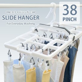 Park Lane ONE Slide Hanger 38P Width 24.0 x Depth 13.4 x Height 13.8 inches (61 x 34 x 35 cm) (when in use