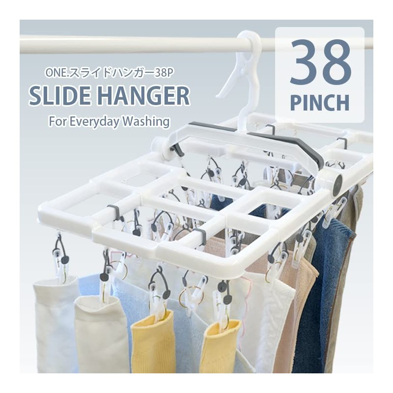 Park Lane ONE Slide Hanger 38P Width 24.0 x Depth