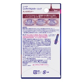 Nivea Rich Care & Color Lip Bordeaux