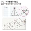 KOKUYO Campus Notebook No. 3CATN-L32X5, Limited Edition, B5, Dotted, A-Ruled,