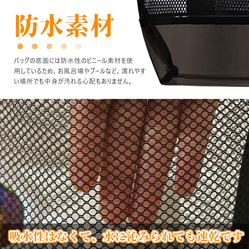 Town Wave Hot Spring Bag, Mesh Bag, For Adults, Large