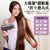 ヘアドライヤー 大風量 速乾 3段階風量 軽量 折り畳み マイナスイオン 過熱保護機能 収納簡単 三つのモード