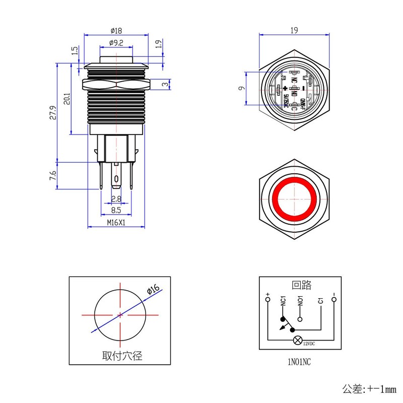 Ulincos U16F2 Alternate Push Button Switch Waterproof Switch Switch Switch