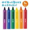 Artec 21900 Toy Stationery Bath Crayons, Set of 6 Colors