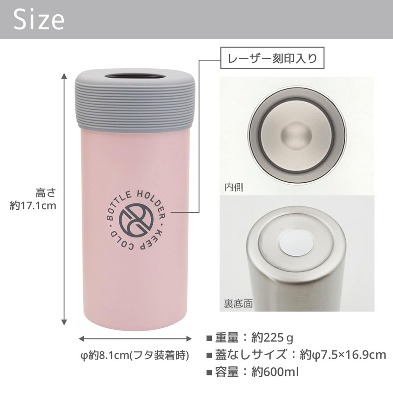 OGR Plastic Bottle Holder, Lightweight, Tumbler, Vacuum, Insulated, Fits 16.9