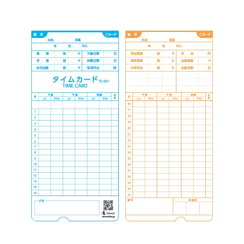 TOKAIZ C-Card TC-001 TR-001 TR-001S Series Set of 100 Cards