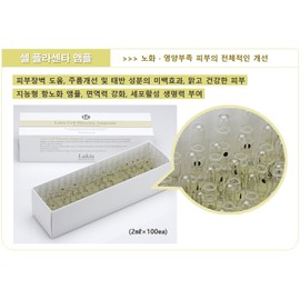 Rakia Lakia Collagen Ampoule 2ml x 10ea Ampoule Safety Cap + Giveaway / 라키아 콜라겐 앰플 2ml x 10ea 앰플안전캡 + 증정품