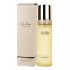 Emuljen 피부에 556NVZ65 깊은 영양과 보습을 채우는 여성 에멀전 150ml