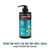 Mediheal Abom Argan Oil Multi Hair Essence 500ml Hair Essence, 1 Piece / 메디힐 아봄 아르간 오일 멀티 헤어 에센스 500ml 헤어에센스, 1개