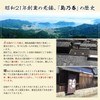 Japanese pepper 2.1 oz (60 g) (Eco-friendly preserved food, flavorful