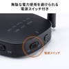 Sanwa Direct 400-BTAD008 Bluetooth Audio Transmitter Receiver apt-X LL/FastStream Low