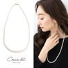 Cream Dot Necklace, Women's Popular, Long, Pearl, 0.2 inches (6