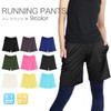 Pane(t) one Women's Running Wear, Sweat Absorbent, Quick Drying, Stretch,