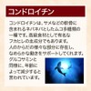 【リプサ公式】 グルコサミン＋コンドロイチン 約3か月分 C-221 ヒアルロン酸 サプリメント