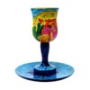 Yair Emanuel Wooden Miriam's Kiddush Cup and Plate Set (CU-5)