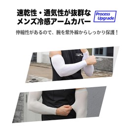 Back Under Men's Arm Cover, UV Sensation, UV Protection, Arm Warmer, Arm Sleeve, UV Protection, UPF 50+, Breathable, Elastic, Black x 2 pairs
