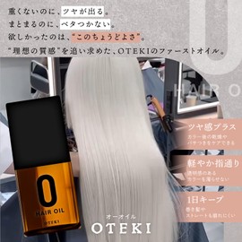 oteki O Oil Leave-In Treatment Hair Oil Hair Serum