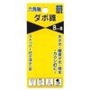 Star-M 70X-080 Hex Shank Dowel Bit 8mm