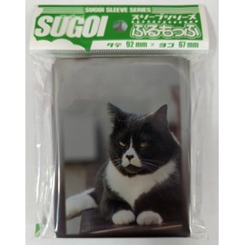 Sugoi Sleeve Series Furumofu Cat Ver. 4 Pack