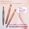 BLEND BERRY Nuance On 3D Eyebrow 002 (Pink Brown &