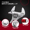 HOUSERAN Monkey Wrench, 6.3 inches (16 cm), Spanner, Maximum Opening