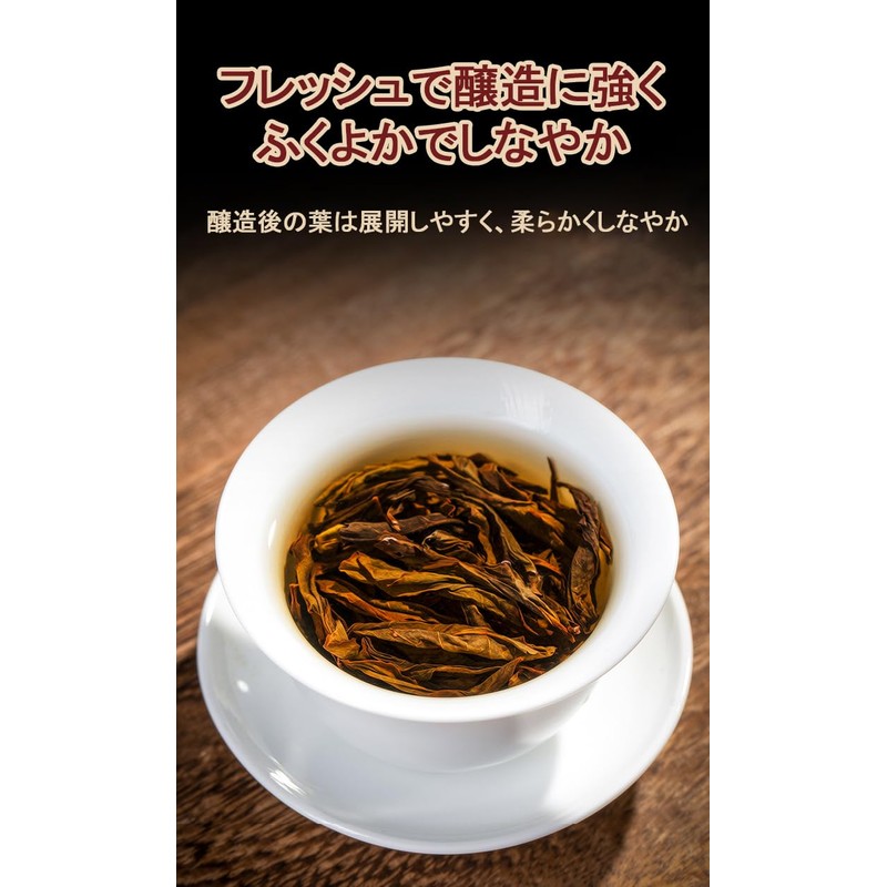 Oolong Tea Leaves Light Floral Aroma Aromatic Long Lasting Flavor