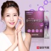 Premium Collagen Powder Eating Collagen Fish / 프리미엄콜라겐 파우더 먹는콜라겐
