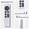 TV Remote Control for Apple TV 4K A2540 A2584 (No