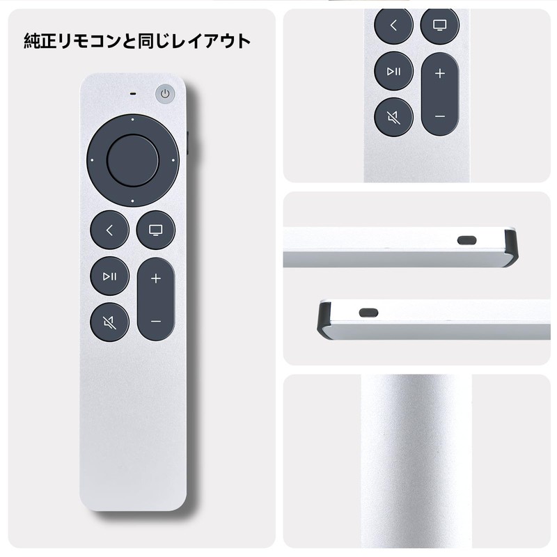 TV Remote Control for Apple TV 4K A2540 A2584 (No