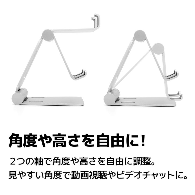 Archis ARCHISS AS-MWBM-SL Freely Folding Smartphone / Tablet Aluminum Stand