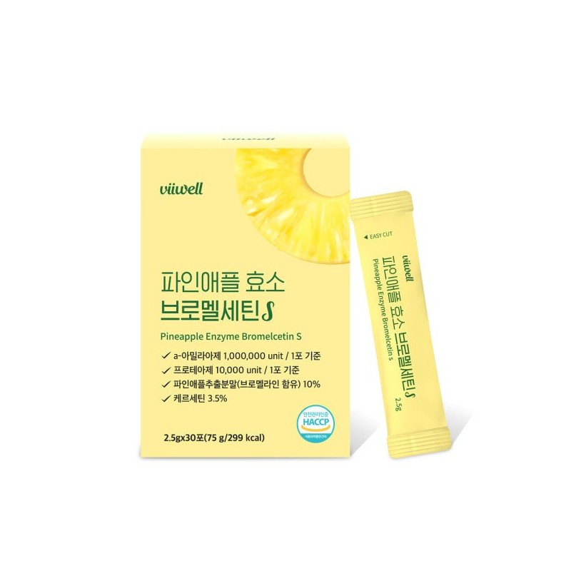파인애플 효소 브로멜세틴S 30포 퀘르세틴 유산균 천연 소화 분해 역가수치