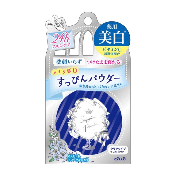 Club Suppin Facial Powder from Japan for Women Innocent Floral