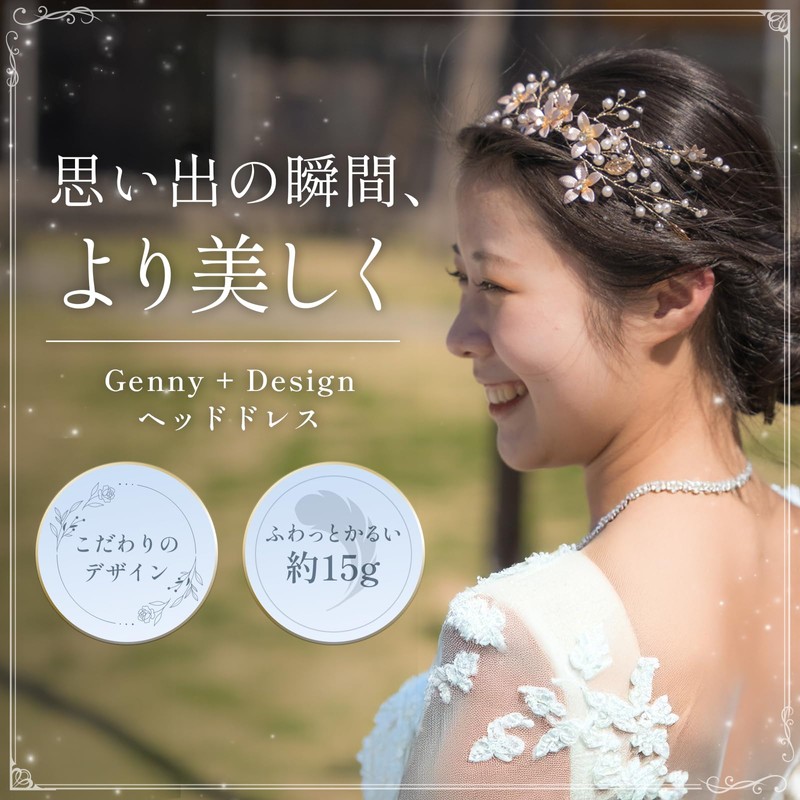 soft wire headdress silver